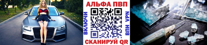 Alpha PVP VHQ  Торопец 