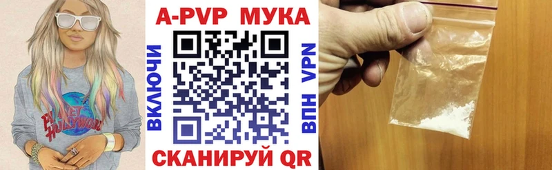 Alpha PVP VHQ Торопец