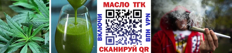 Еда ТГК конопля  Торопец 
