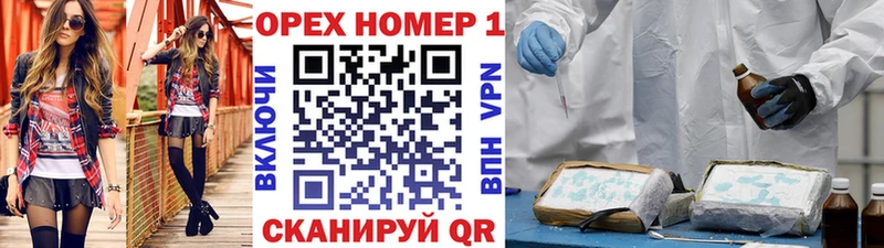 МЕГА рабочий сайт  Торопец  Cocaine FishScale 