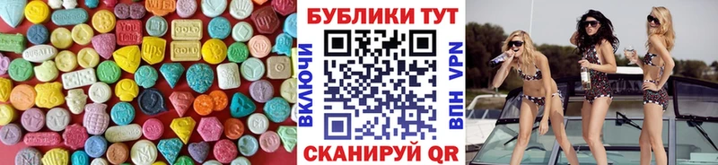 Ecstasy 99% hydra tor Торопец дарнет шоп