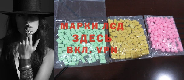 герыч Пестово