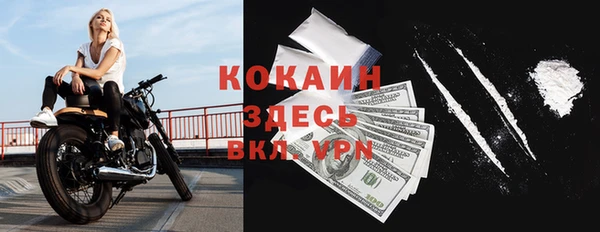 кокаин Остров