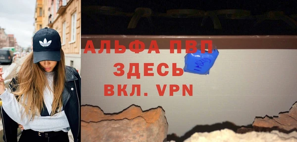 spice Пересвет
