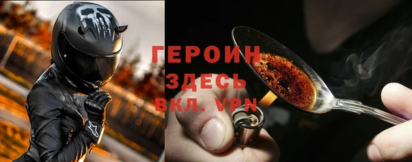 герыч Пестово