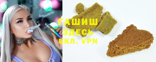 герыч Пестово