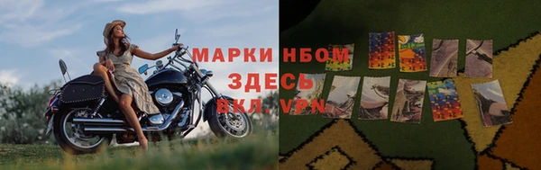 альфа пвп Осинники