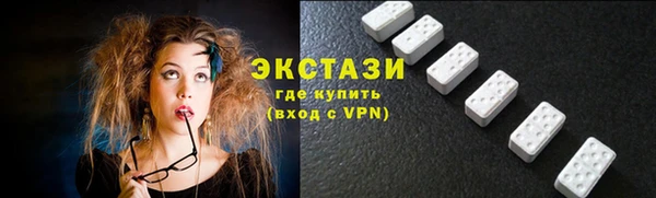 ECSTASY Переславль-Залесский