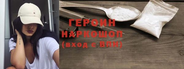 герыч Пестово