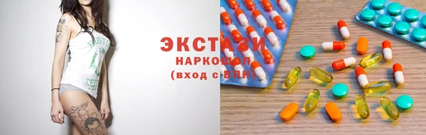 ECSTASY Переславль-Залесский