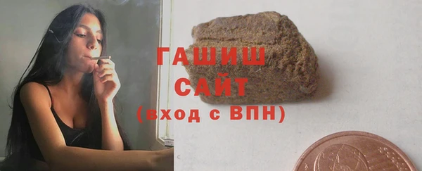 герыч Пестово
