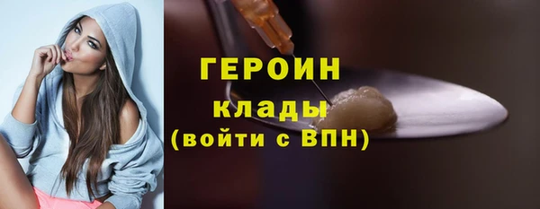 герыч Пестово