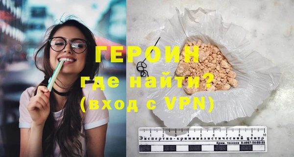 герыч Пестово