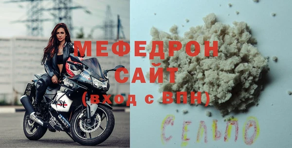 mdpv Осташков