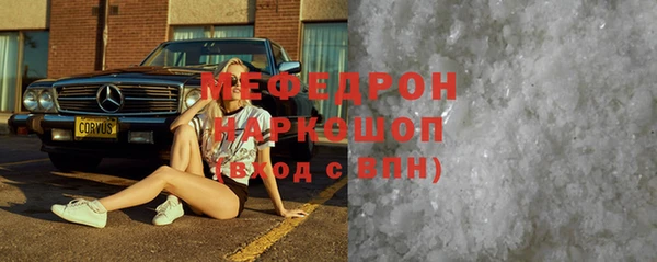 герыч Пестово