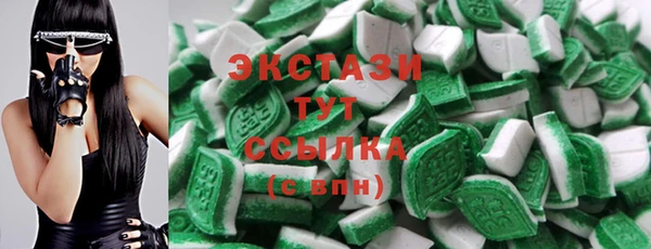 ECSTASY Переславль-Залесский