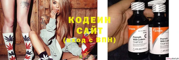 альфа пвп Осинники