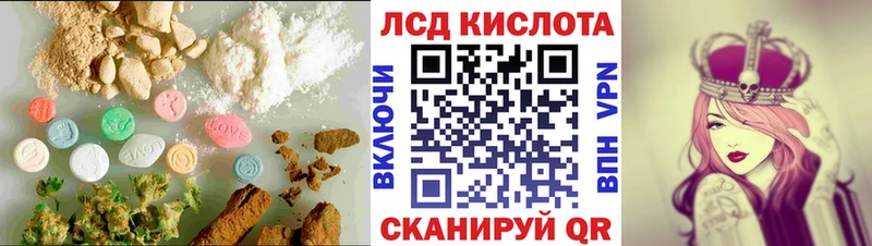 LSD-25 экстази кислота  дарк нет как зайти  Торопец 