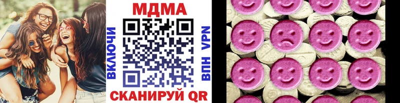 как найти закладки  Торопец  МЕГА как войти  МДМА VHQ 