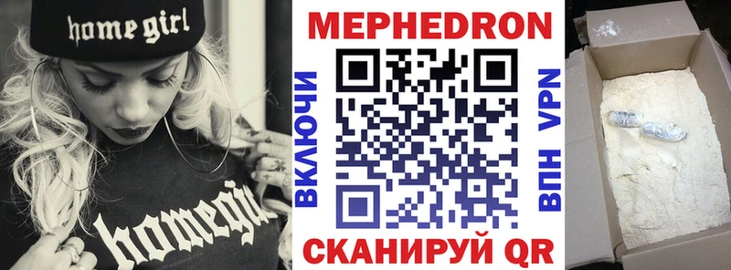 МЯУ-МЯУ мука купить Торопец