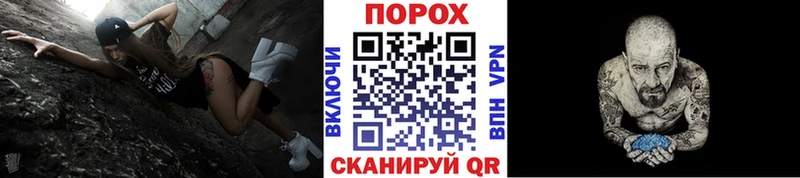 МЕТАМФЕТАМИН пудра  где можно купить наркотик  Торопец 