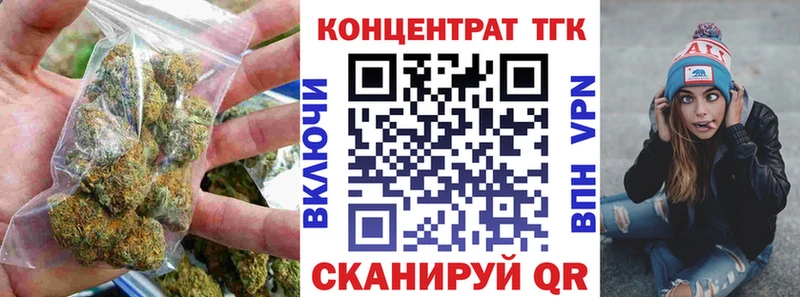 Дистиллят ТГК гашишное масло  Торопец 